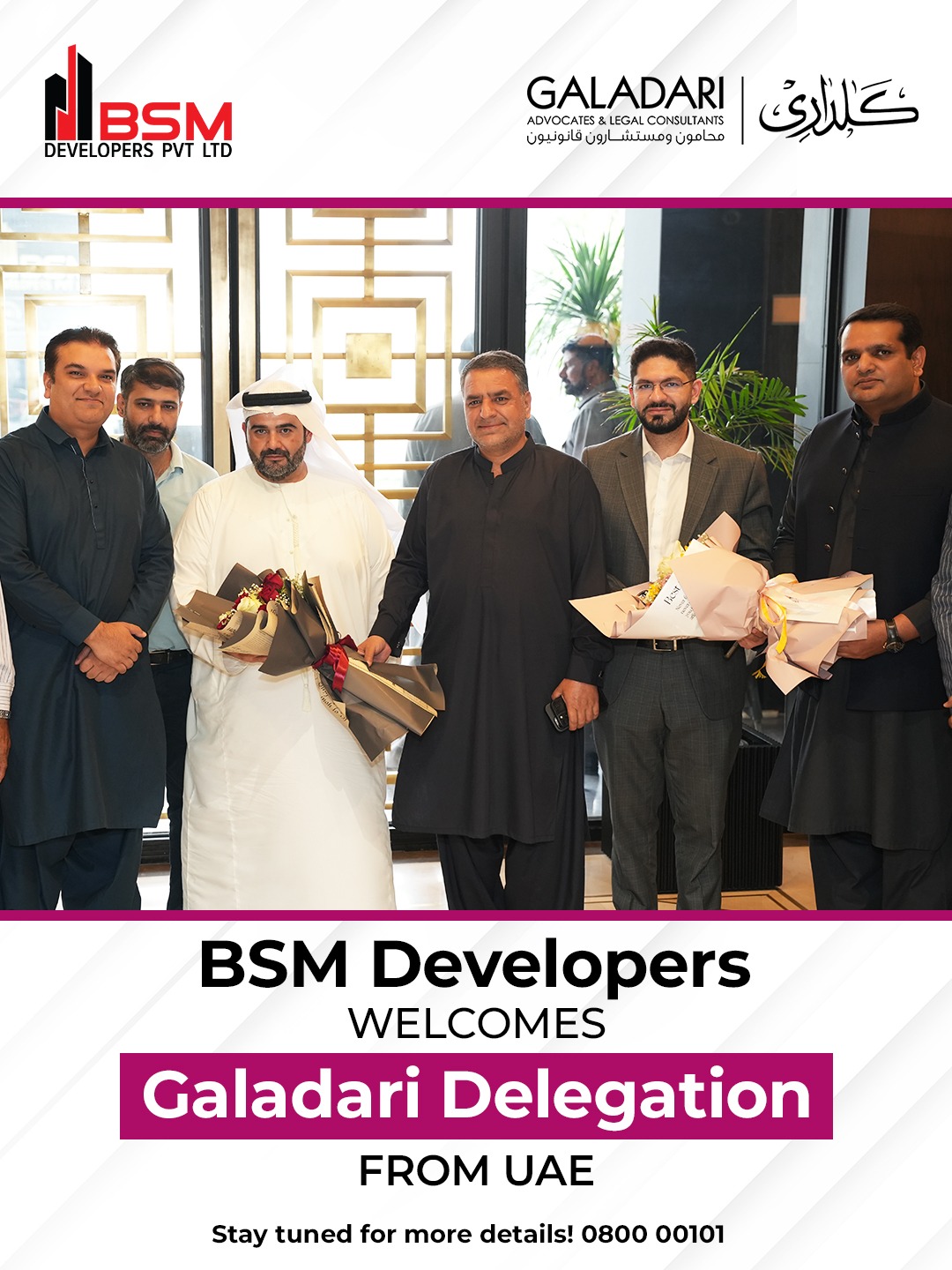 iamge 3: Chairman Farrukh Shahzad Malik Meets Galadari Brothers
