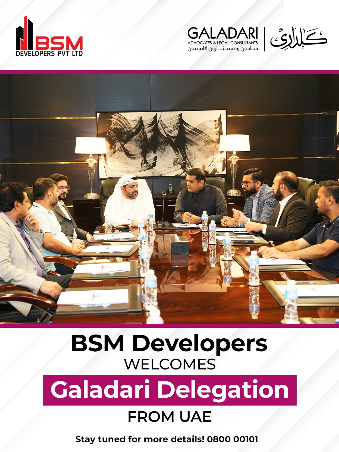 iamge 6: Chairman Farrukh Shahzad Malik Meets Galadari Brothers
