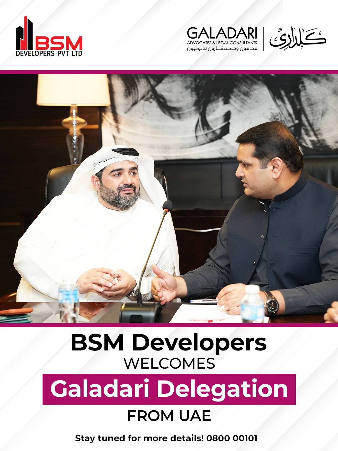 iamge 5: Chairman Farrukh Shahzad Malik Meets Galadari Brothers