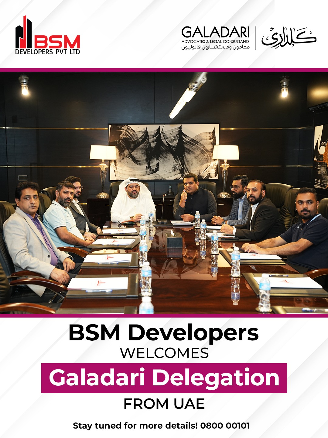 iamge 7: Chairman Farrukh Shahzad Malik Meets Galadari Brothers