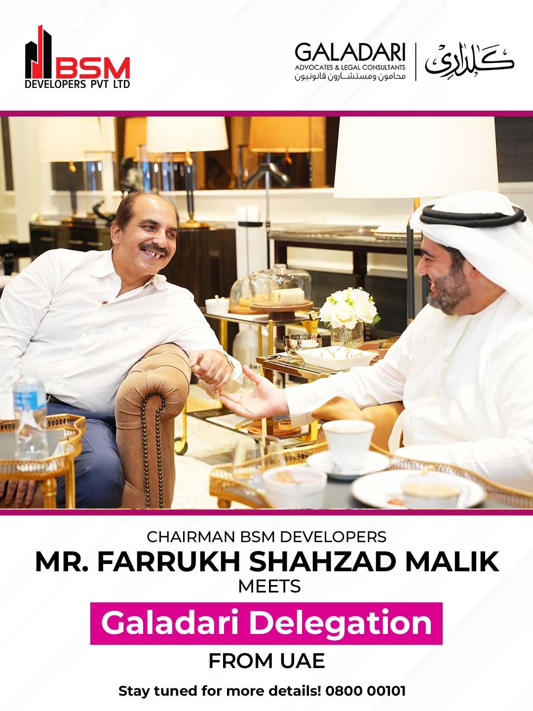 iamge 8: Chairman Farrukh Shahzad Malik Meets Galadari Brothers