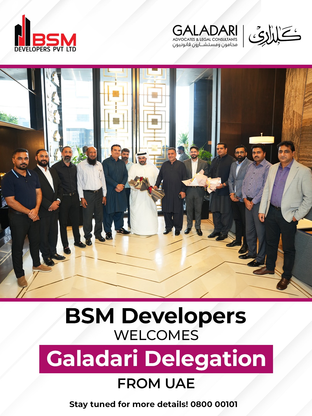 iamge 2: Chairman Farrukh Shahzad Malik Meets Galadari Brothers
