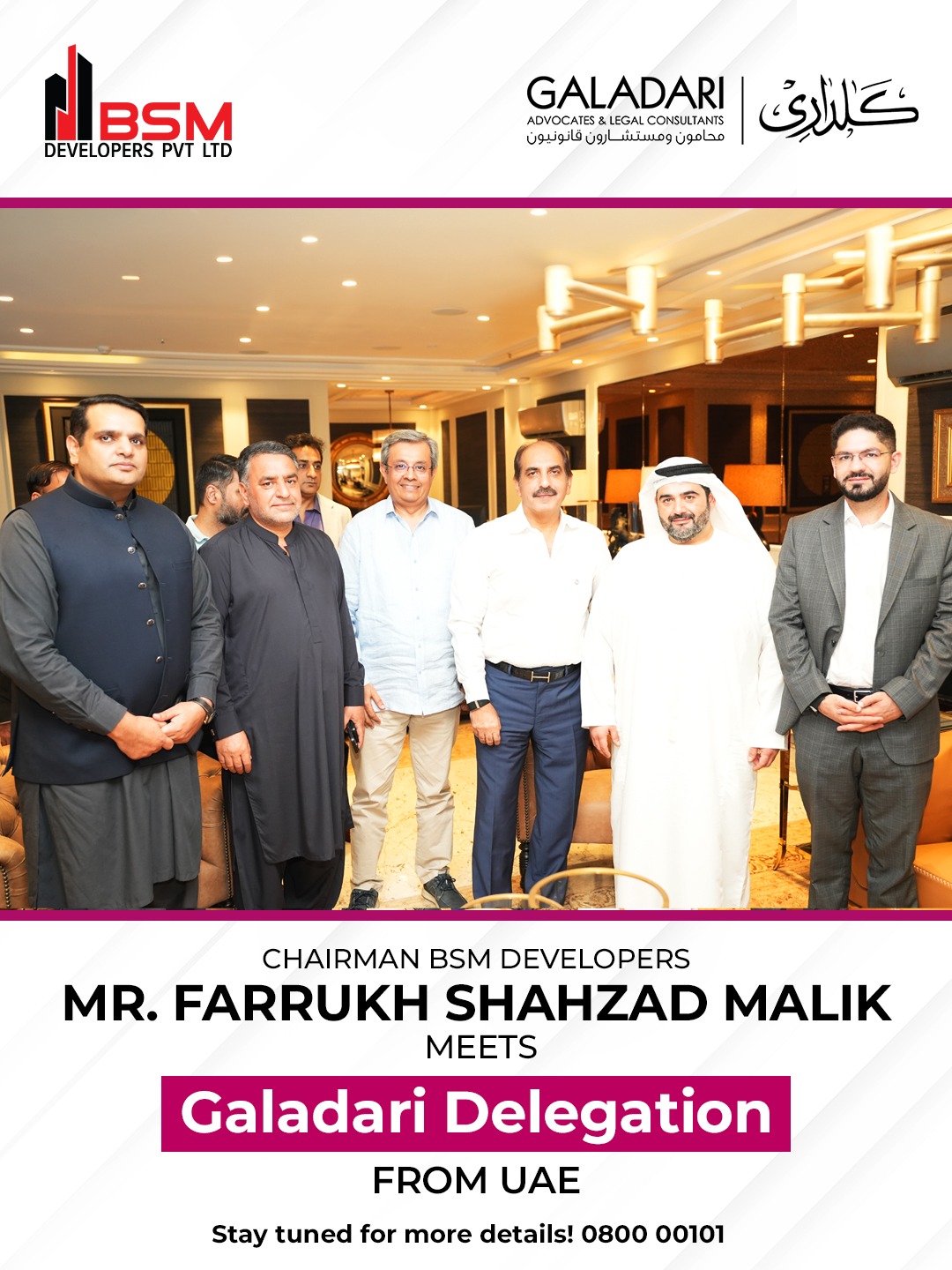 iamge 9: Chairman Farrukh Shahzad Malik Meets Galadari Brothers